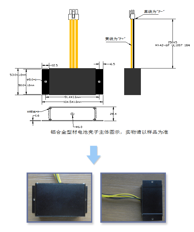 7. 2150mAh北斗衛(wèi)星導(dǎo)航儀電池。