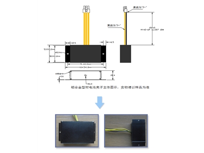 7. 2150mAh北斗衛(wèi)星導航儀電池。